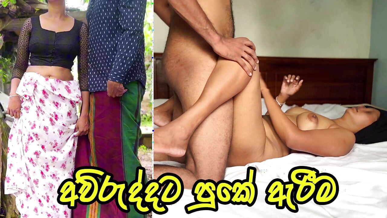 En iyi arkadaşımın karısı anal seksi öğreniyor - yeni yıl sri lanka