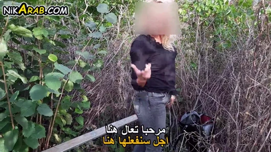 Arap aşık herkesin içinde sarışın aldatanla tanışıyor motarjam