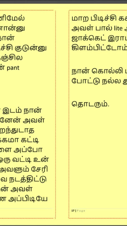 Tamil kama kathai: bana yolu gösteren kadınla seks - bölüm 3 - tamil bir seks hikayesi | Klip 2