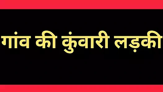 Ai köylü kız arkadaş sikiş hikayesi