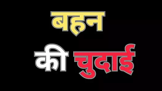 Hintli üvey kız büyük göğüslerini sikiyor