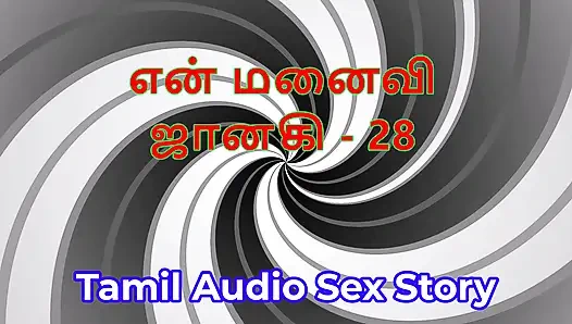 Tamil sesli seks hikayesi - tamil kama kathai - karım janaki bölüm 28