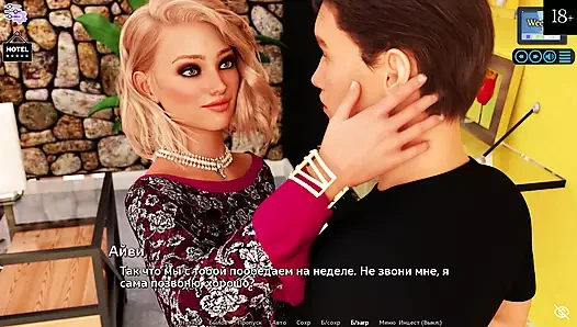 Tam oyun - sunshine love, bölüm 14