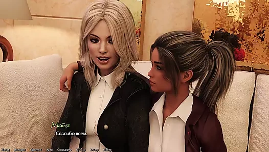 Tam oyun - dik olmak, bölüm 3, bölüm 3