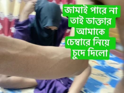 En sevdiğim doktorla sert sikişiyorum