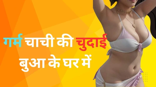 Bütün gece ev, teyze kısrak gibi sikiliyor