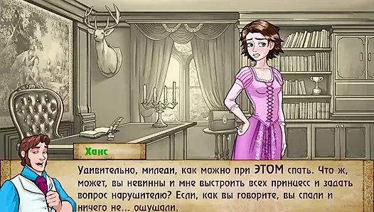 Eksiksiz oyun - kötü davranışlar: 1. bölüm, 12. bölüm