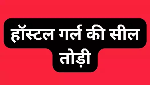 Hintli teyze götten sikişiyor