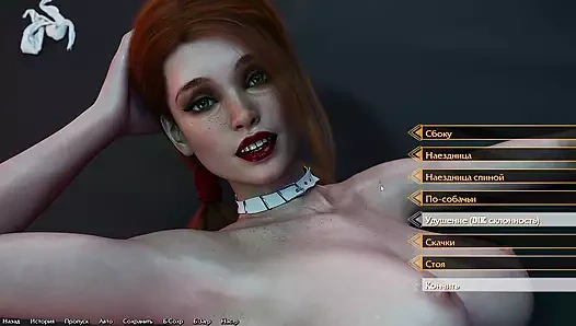 Tam oyun - dik olmak, bölüm 9, bölüm 9