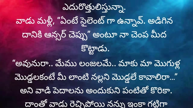 Lavanya lanjayanam sesli seks hikayesi bölüm 2