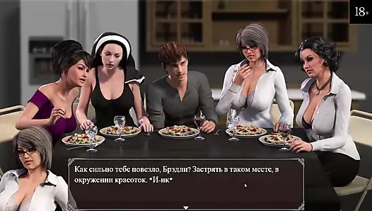 Tam oyun - şehvet salgın, bölüm 9