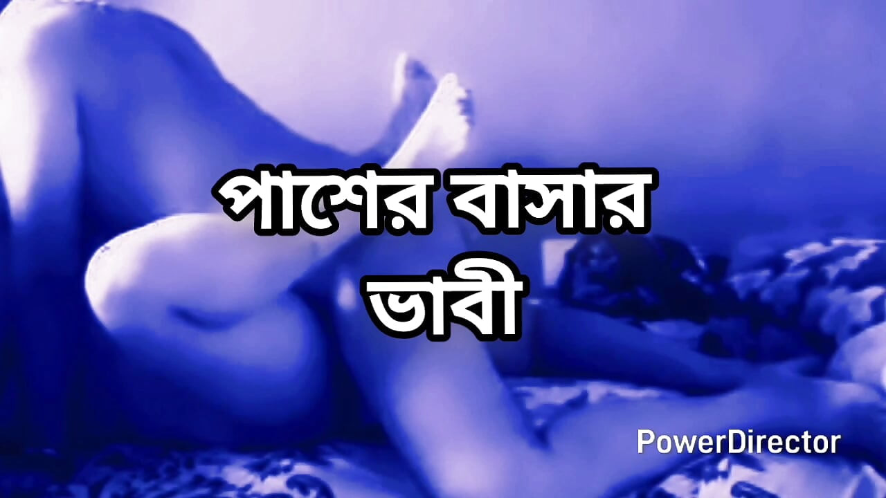 Bangladeşli büyük götlü güzel olgun sari chachi aldatıyor komşusu tarafından yatak odasında gece sikişi