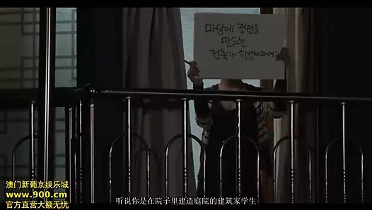 Meijing zhi wu 3 bölüm 6