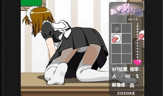 Tatlı hizmetçi, işte en sevdiği gün