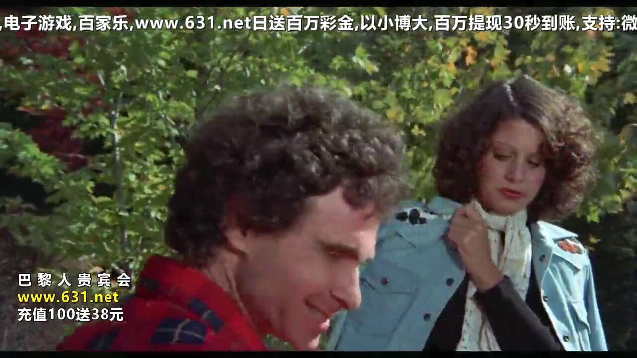 The vixens of kung fu (bir yin yang hikayesi) (1976)