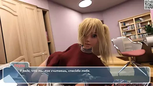 Eksiksiz oyun - mutlu yazlar, 4. bölüm