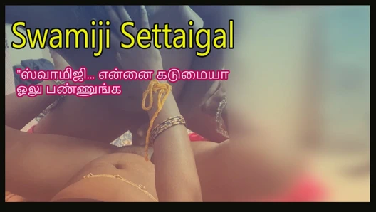 Hintli swamiji sevgilisiyle sikişiyor