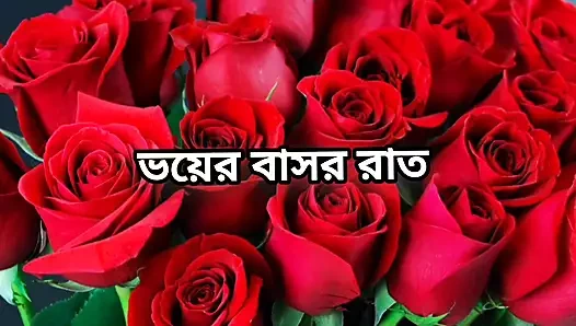 Bangla choto golpo güzel olgun anne aldatıyor mutfakta komşusu tarafından sikiliyor bangla tam hikaye