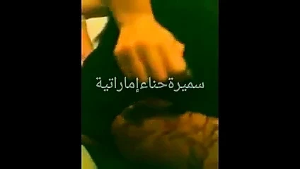 Çapa yeni dans etti