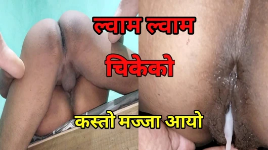 Nepalli köylü kız uzun süre sonra seks yapıyor