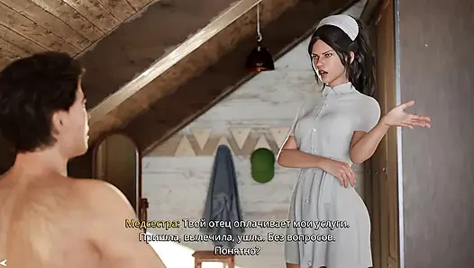 The nurse looked into the patient's underpants, and when he woke up, she could not help herself