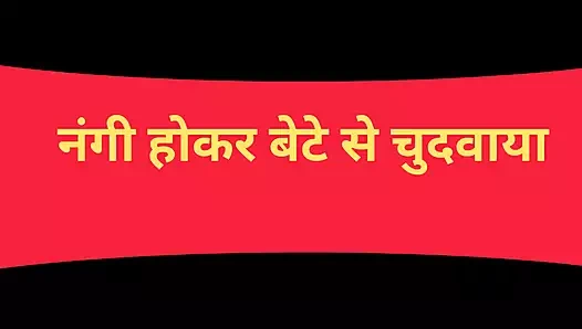 Ateşli üvey kız kardeş