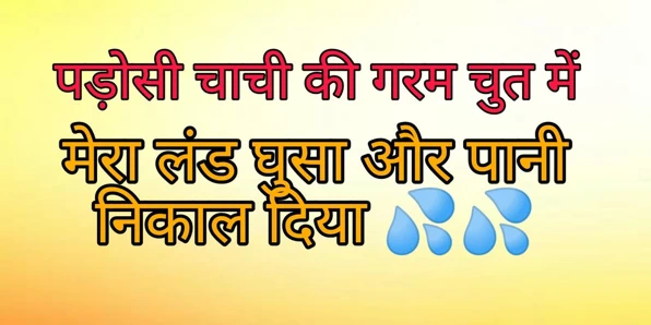 Ateşli Hintli kadın ve kadın eğleniyor