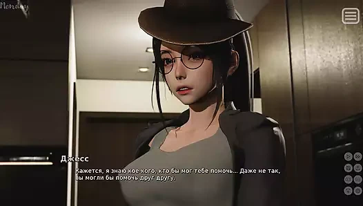 Tam oyun - zorbam sevgilim, bölüm 29