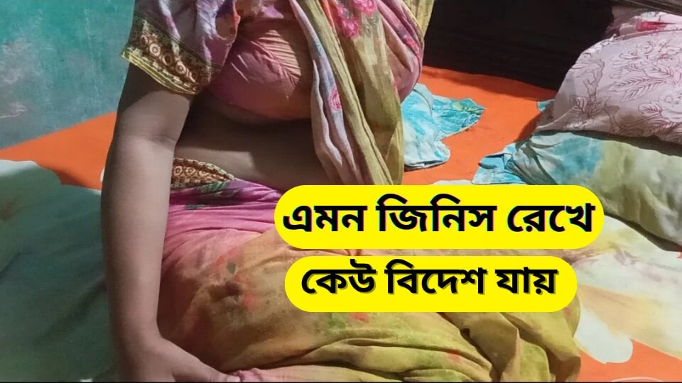HD Debor Bhabhi Bangla Sex Bangladeshi (Full Video) - Sydney Special