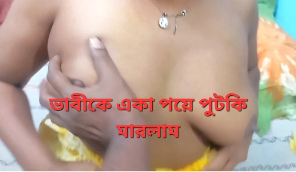 Full Scene: Desi Village Bhabhi Sex With Davear India Secret Fucking Asian Asian Porn (Latest) - Vienna Special