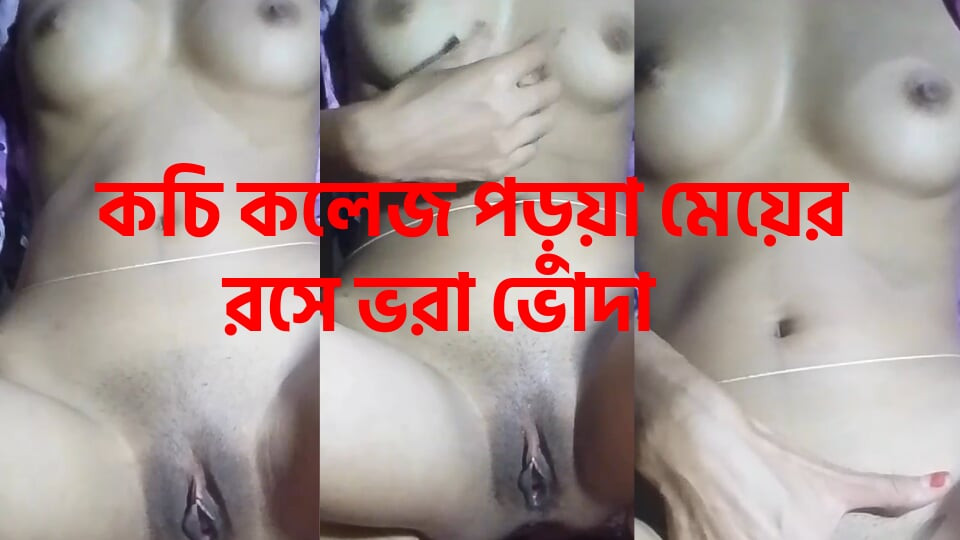 Bangladeshi College student viral mms video. Bangladeshi village girl viral video.