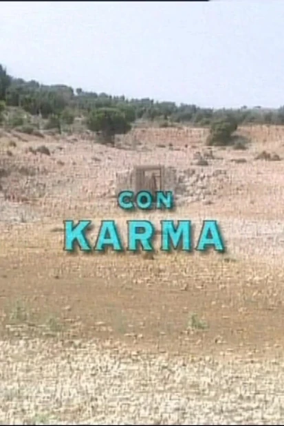 Дочери Меньшего Бога