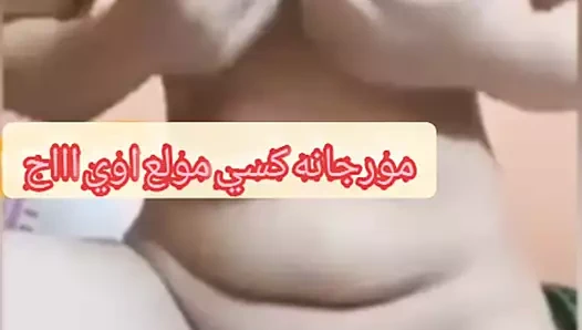 seksi göğüsler morgana