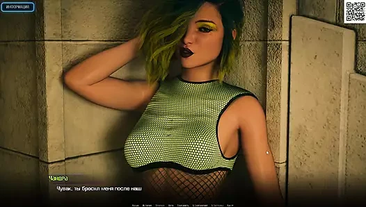 Eksiksiz oyun - kırık hayalperestler şehri, 4. bölüm