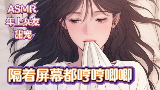 Kız arkadaşın Lianmai ile öpüş|Saf aşk