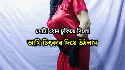 Bengalli evli kadın mutlu an net bangla