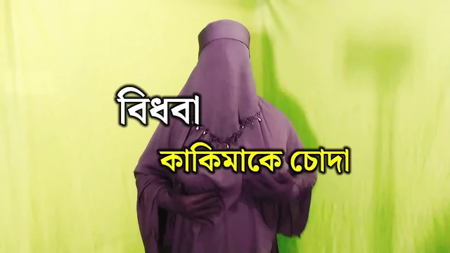 Бангладешская красивая домохозяйка проводит ночь с соседом