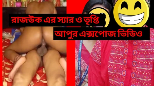 Bangladeşli üniversiteli kız ve öğretmen, net bir sesle viral videoda