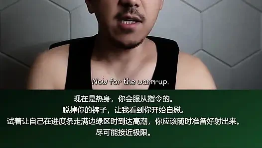 Mandalina Kenar Meydan Okuması