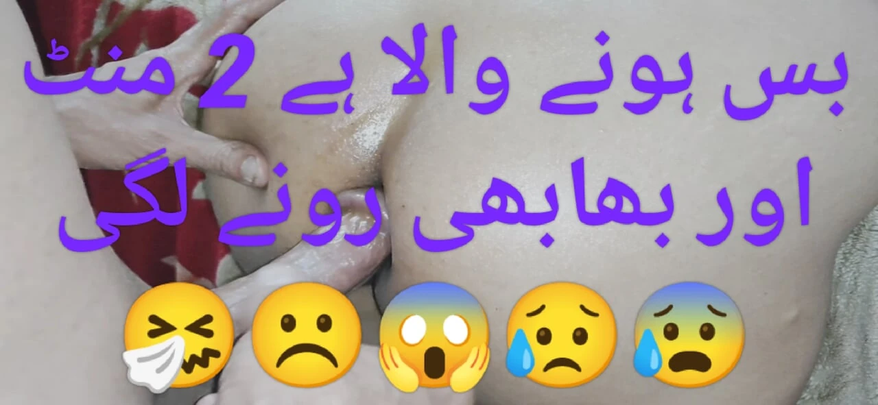 Bhabi Ki Chudai (Part 3)