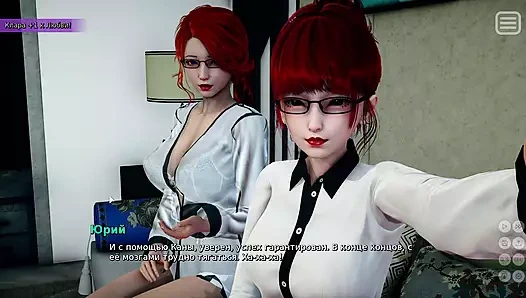 Tam oyun - zorbam sevgilim, bölüm 5