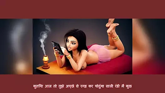 THIEF AND HUBBY TO - AUDIO STORY