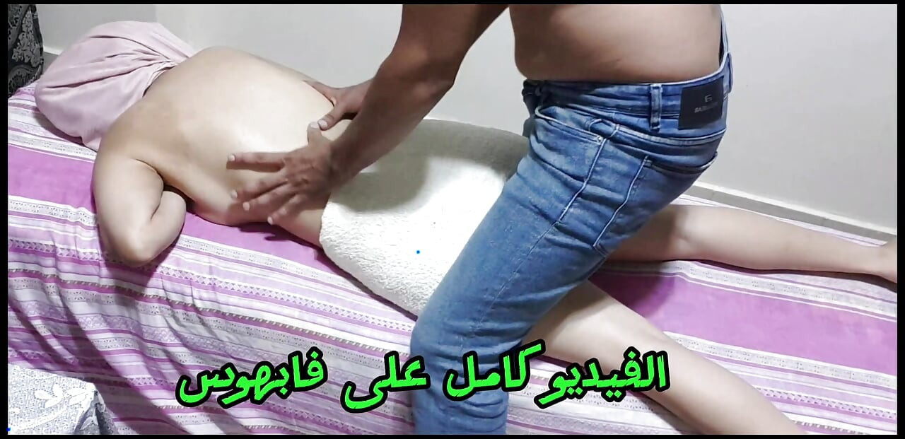 Sexe Arabe Avec Massage