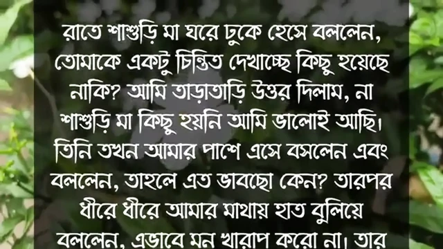Bangladeşli liseli kız