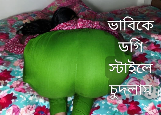 Desi bhabhi fuck doggy style