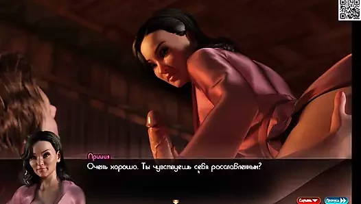 Komple oyun - nadia hazinesi, bölüm 2