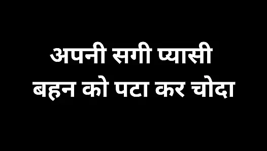 Ai üvey kız kardeş sikiliyor