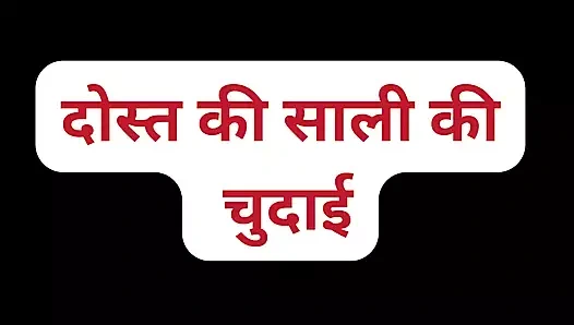 Kayınbiraderi arkadaşını sikiyor