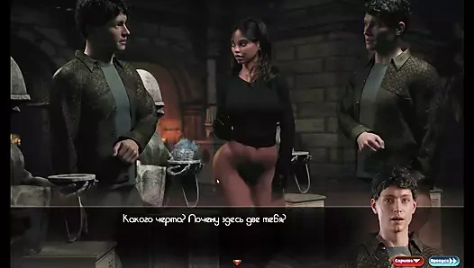 Tam oyun - Genesis order, bölüm 31