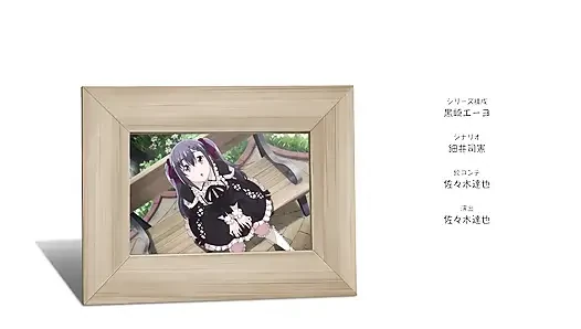 Yoasobi gurashi bölüm 4